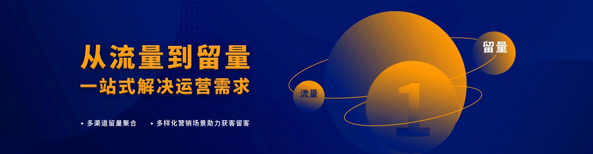 蔡甸百度运营推广